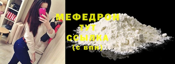 метадон Горняк