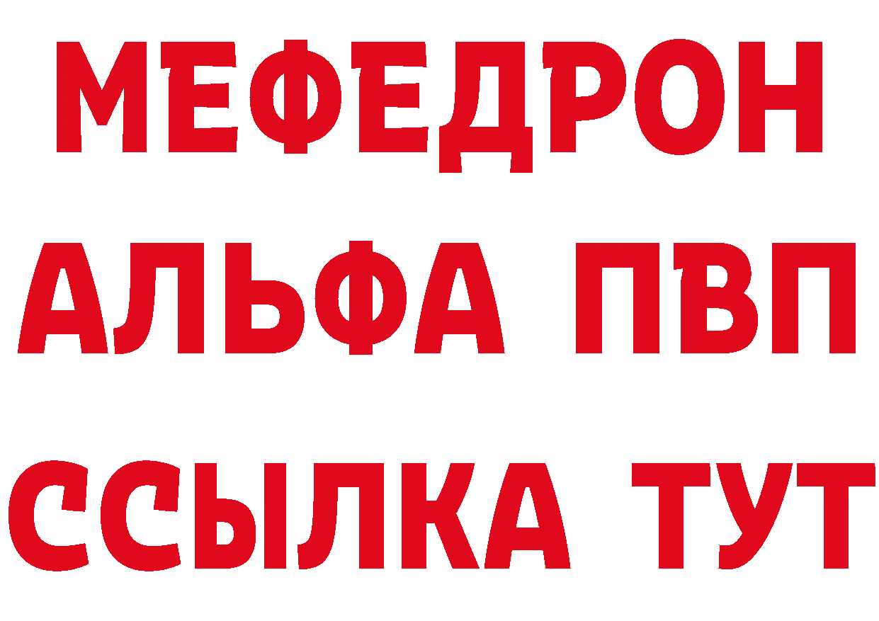 МЕТАДОН VHQ зеркало даркнет гидра Амурск